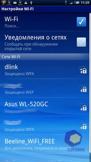 ��������� SonyEricsson X10