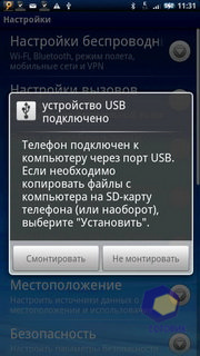 ��������� SonyEricsson X10