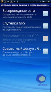 ��������� SonyEricsson X10