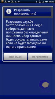 ��������� SonyEricsson X10