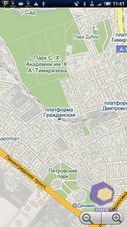 ��������� SonyEricsson X10