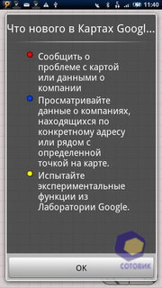 ��������� SonyEricsson X10