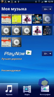 ��������� SonyEricsson X10