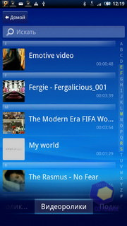 ��������� SonyEricsson X10