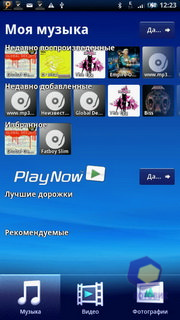 ��������� SonyEricsson X10