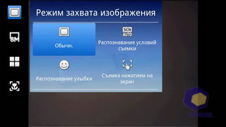 ��������� SonyEricsson X10