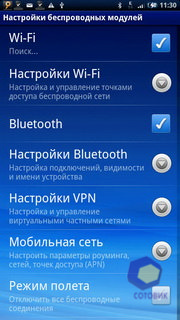 ��������� SonyEricsson X10