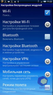 ��������� SonyEricsson X10