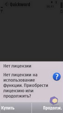 ��������� Nokia N97_mini