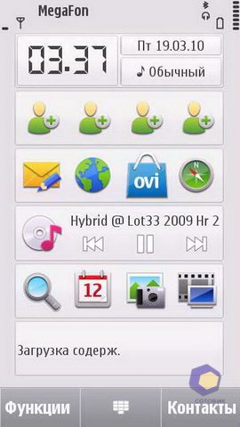 ��������� Nokia N97_mini