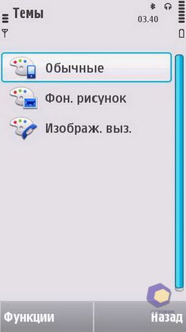 ��������� Nokia N97_mini