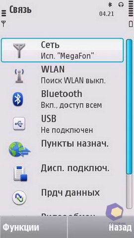 ��������� Nokia N97_mini