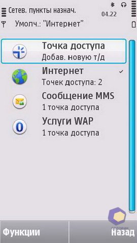 ��������� Nokia N97_mini