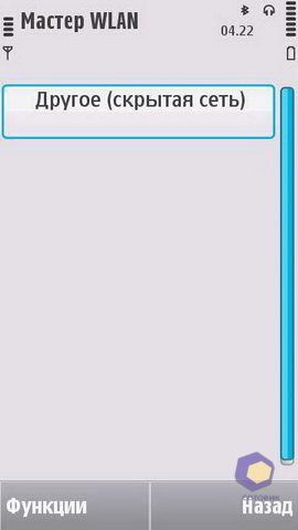 ��������� Nokia N97_mini