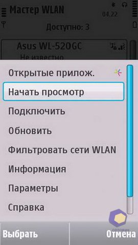 ��������� Nokia N97_mini