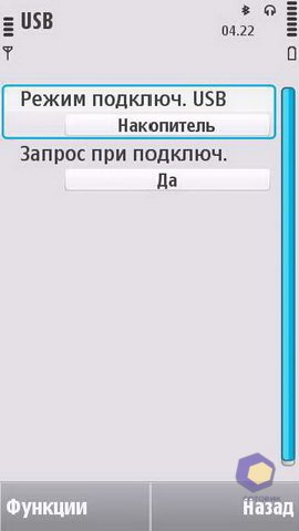 ��������� Nokia N97_mini