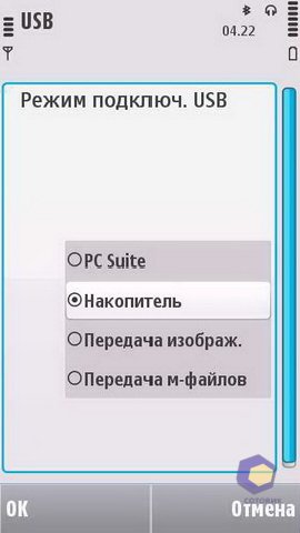 ��������� Nokia N97_mini