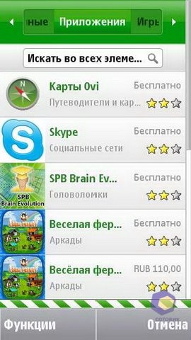 ��������� Nokia N97_mini