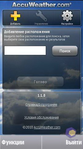��������� Nokia N97_mini