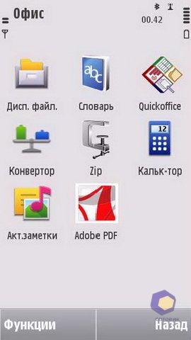 ��������� Nokia N97_mini