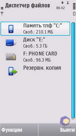 ��������� Nokia N97_mini