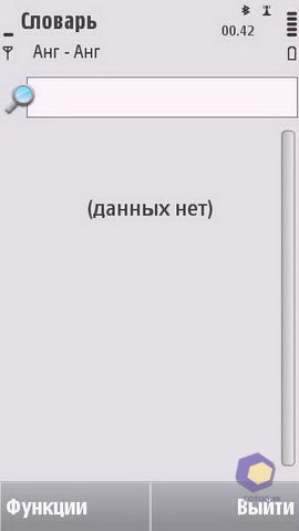 ��������� Nokia N97_mini