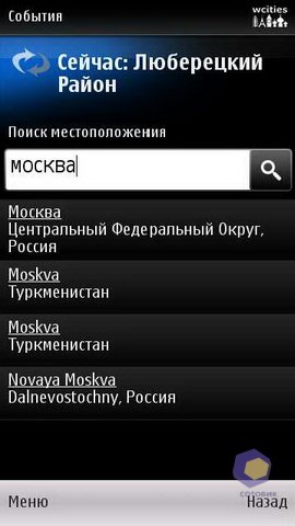 ��������� Nokia N97_mini