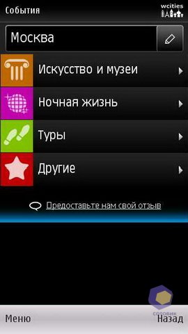 ��������� Nokia N97_mini