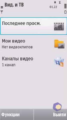 ��������� Nokia N97_mini