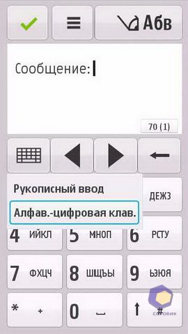 ��������� Nokia N97_mini