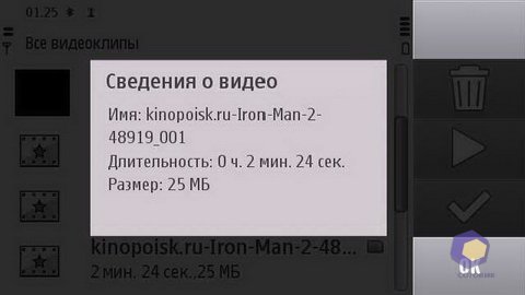 ��������� Nokia N97_mini