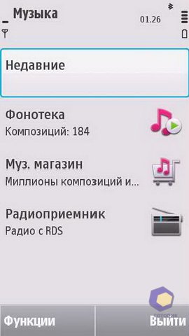 ��������� Nokia N97_mini