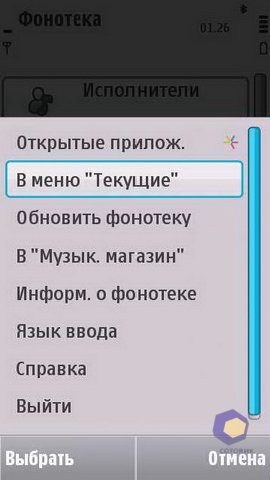 ��������� Nokia N97_mini