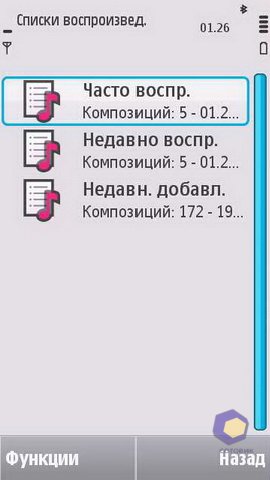 ��������� Nokia N97_mini