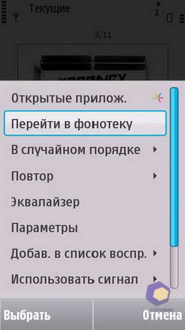 ��������� Nokia N97_mini