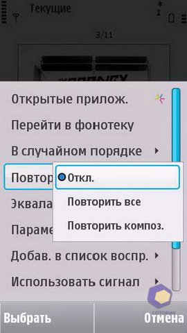 ��������� Nokia N97_mini