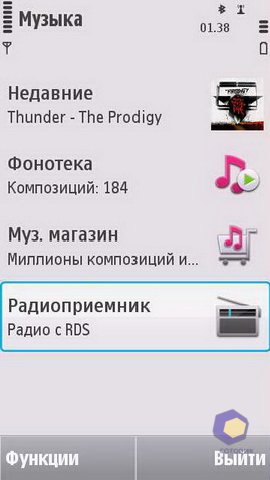 ��������� Nokia N97_mini