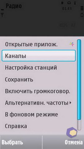 ��������� Nokia N97_mini