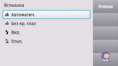 ��������� Nokia N97_mini