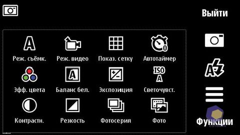 ��������� Nokia N97_mini