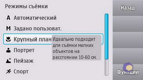 ��������� Nokia N97_mini