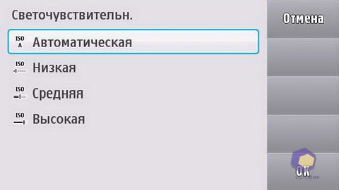 ��������� Nokia N97_mini