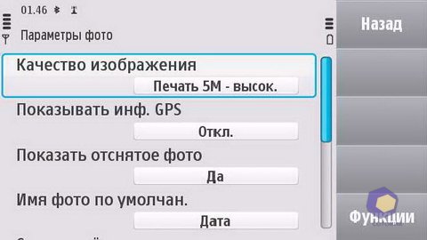 ��������� Nokia N97_mini