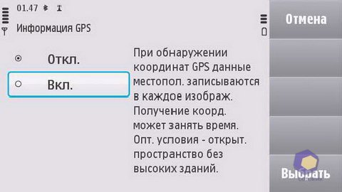 ��������� Nokia N97_mini