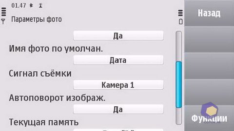 ��������� Nokia N97_mini