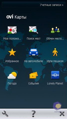 ��������� Nokia N97_mini