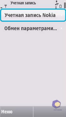 ��������� Nokia N97_mini