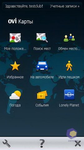 ��������� Nokia N97_mini