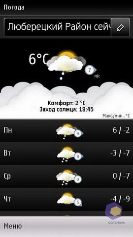 ��������� Nokia N97_mini