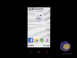 ���������� Nokia 5230